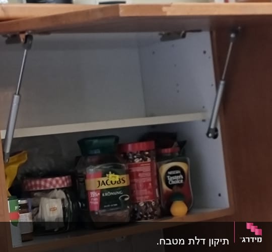 ארון מטבח פתוח עם בוכנות הידראוליות